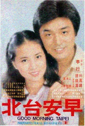 风沙行者 电影 2026